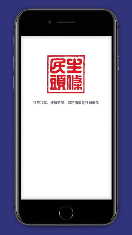 民生頭條