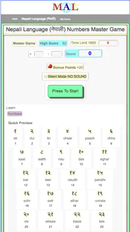 Game screenshot Nepali M(A)L apk