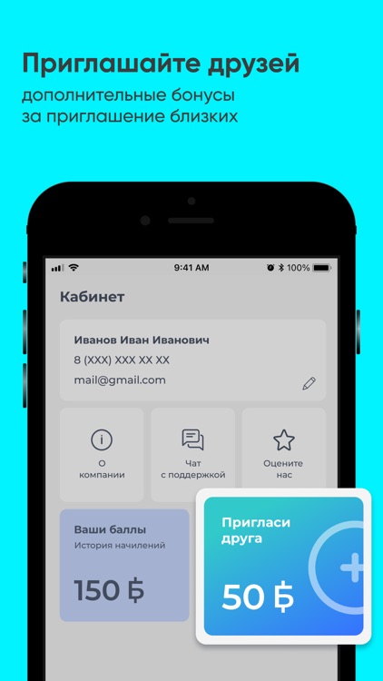 Вода Славянка №1 screenshot-4