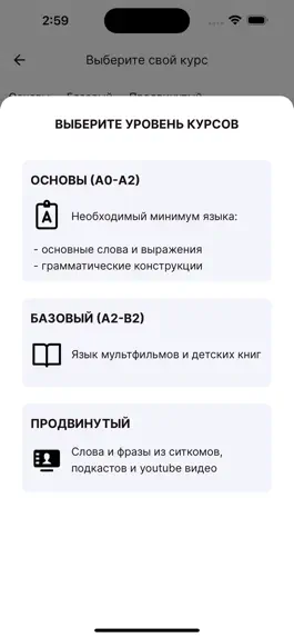 Game screenshot PhraseMotive apk