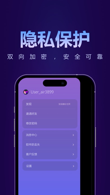 狂飙加速器 - 海外网络VPN专家 screenshot-3