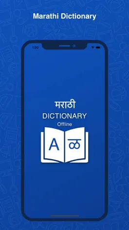 Game screenshot Marathi Dictionary: Translator mod apk