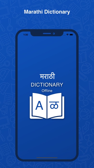 Marathi Dictionary: Translator Screenshot