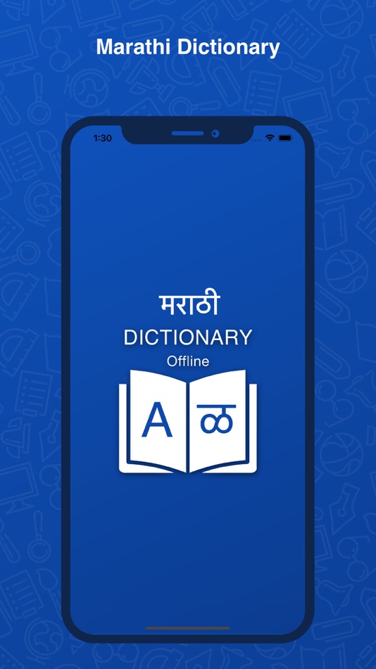 Marathi Dictionary: Translator - 1.1.1 - (iOS)