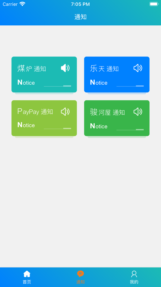 #5. 熊蹲蹲 (iOS) 由: 建苗 倪