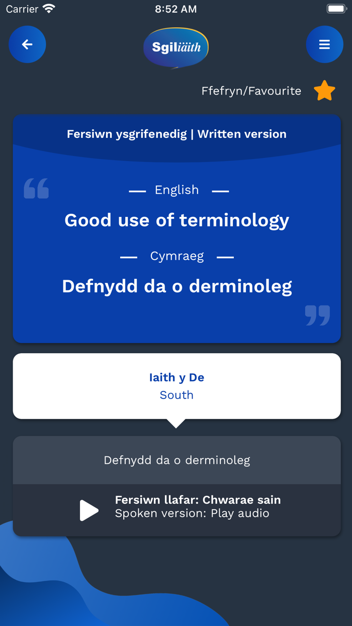 Ap Adborth Sgiliaith