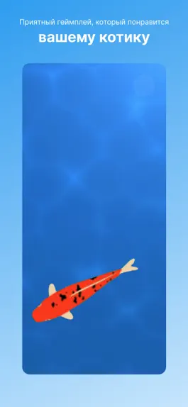 Game screenshot Caty apk