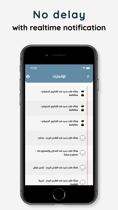 خدمات خلصها Screenshot