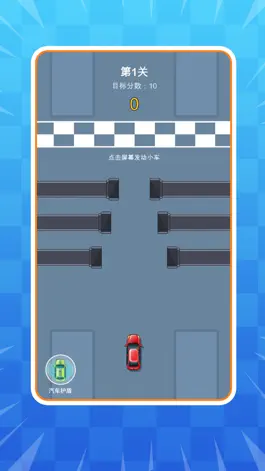 Game screenshot 营救大师游戏 hack