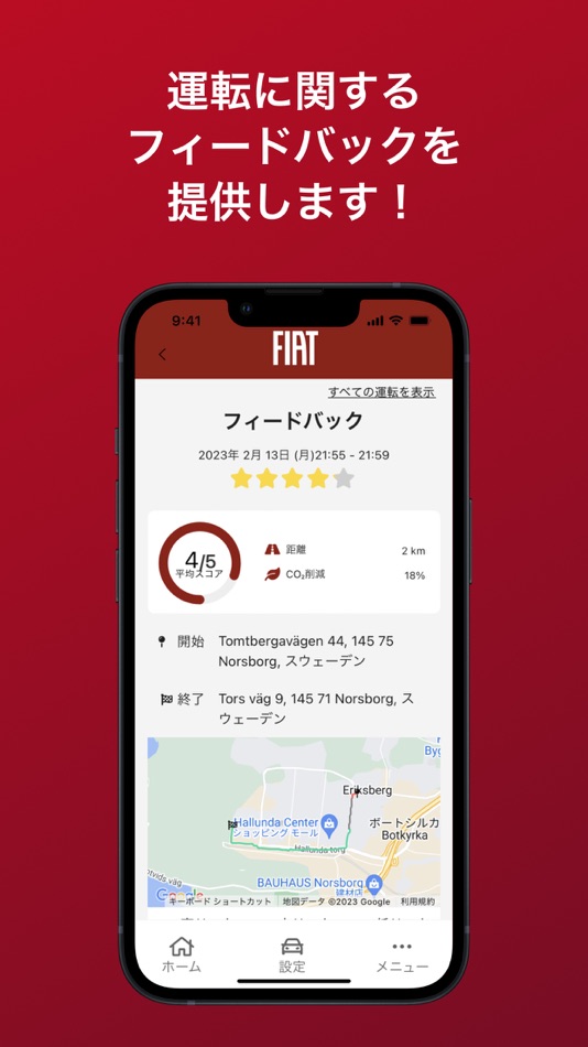 #2. FIAT CIAO DRIVE (iOS) 由: Greater Than