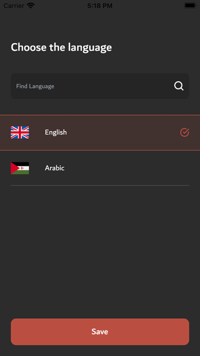 ستريت فود - Street Food Screenshot