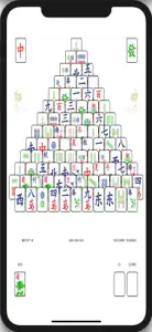 Mahjong Pyramid screenshot #1 for iPhone