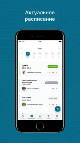 Game screenshot ЛегионТим mod apk