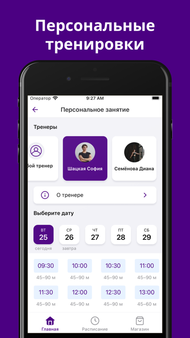 Студия акробатики RAKETAKOM screenshot