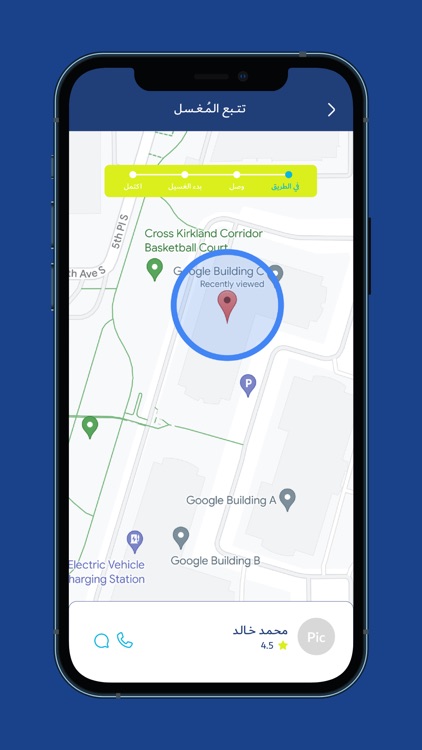 Washout screenshot-5