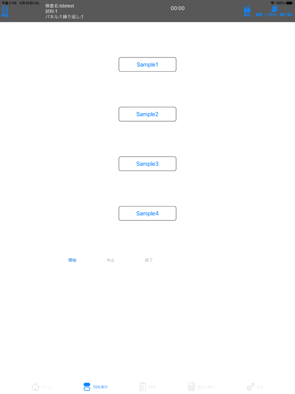 Screenshot #5 pour J-SEMS TIME