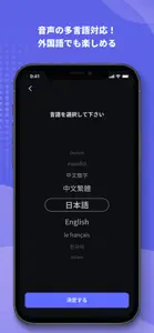 SARF - 君の日常を、音声が拡張する｜音声AR screenshot #7 for iPhone