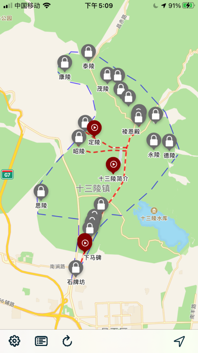 Ming Tombs Tour Guide Screenshot