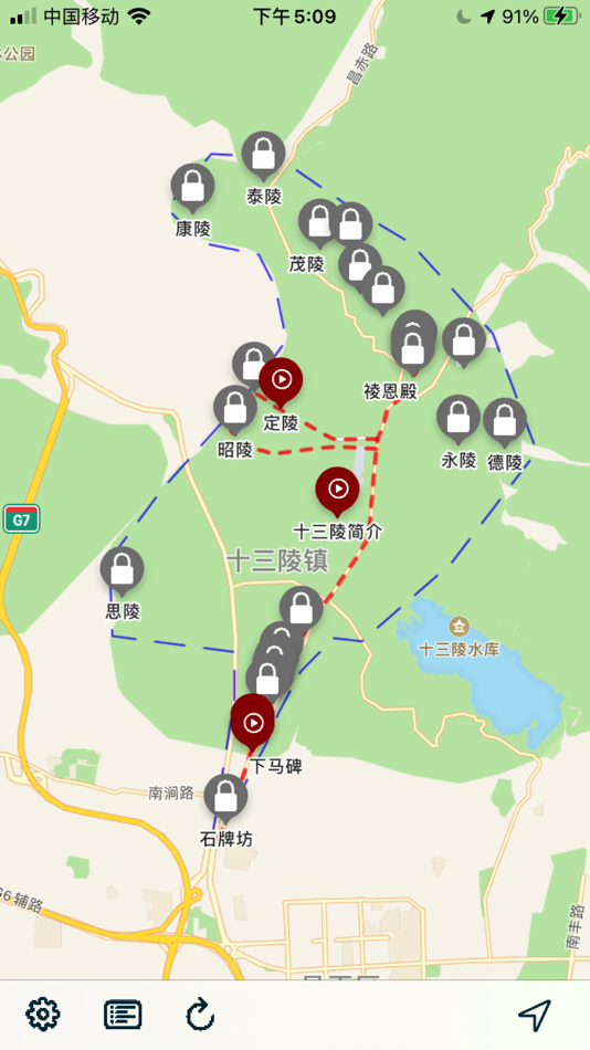 Ming Tombs Tour Guide - 1.0.3 - (iOS)