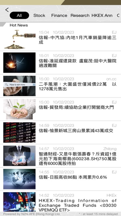 JY Trade Screenshot