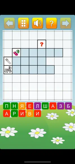 Game screenshot Кроссворды для детей Lite hack