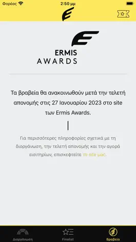 Game screenshot Ermis hack