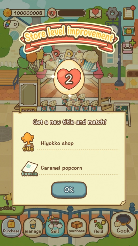 #5. Popcorn Brothers (iOS) 由: 景聪 卢