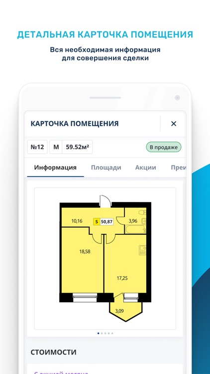 Allio mobile screenshot-3