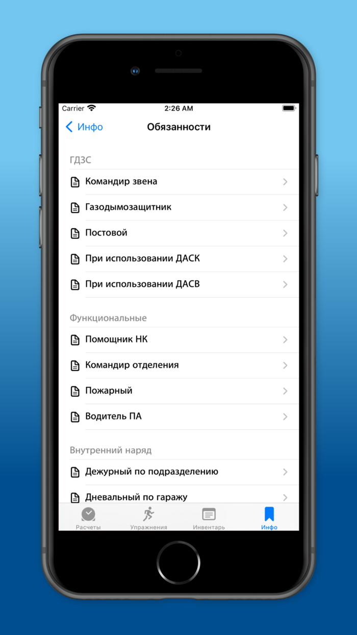 БрандМастер