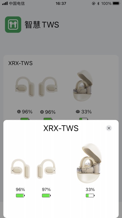 Smart TWS