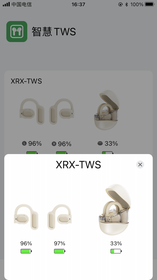 #1. Smart TWS (iOS) 由: Shenzhen New Core Technology Co., Ltd.