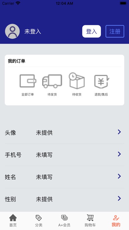 安捷莉娜 Angelina screenshot-3