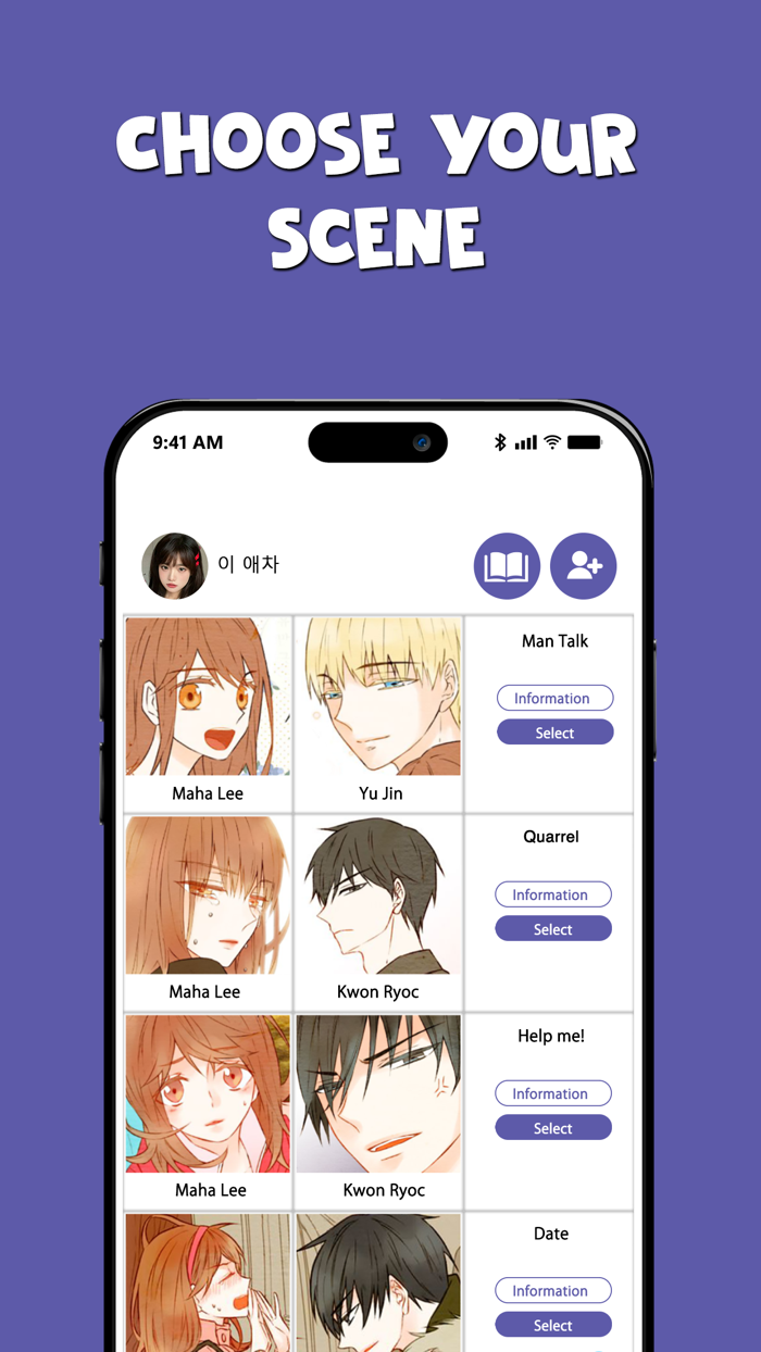 Comic Chat - Make Friends