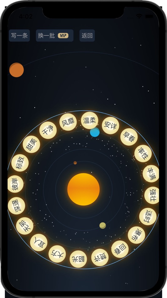 #8. 知识拼图-思考笔记 (iOS) بواسطة: 波 杜