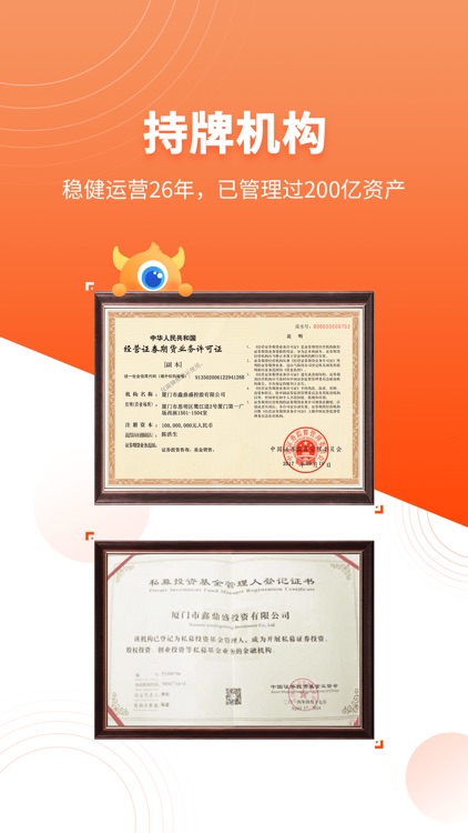 基金决策宝-基金诊断投资理财