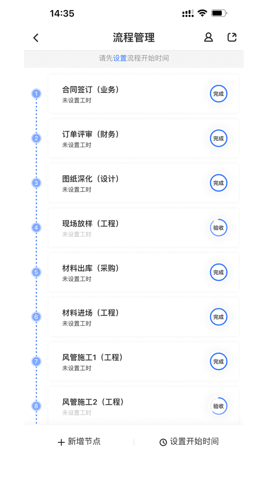 #3. 艾斯托 (iOS) 由: hangzhou panzi technology CO.ltd