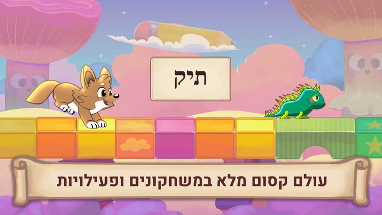 זאביק קורא