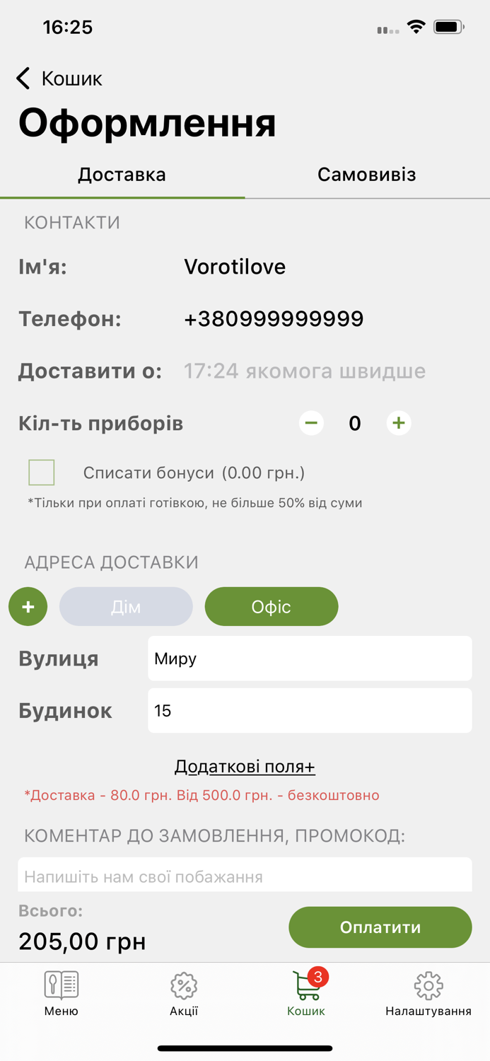 Voroti Love Sushi House