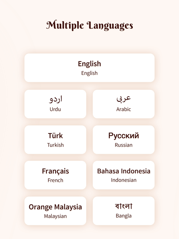 99 Names of Allah Islam Audio iPad screenshot 7 - Reference app