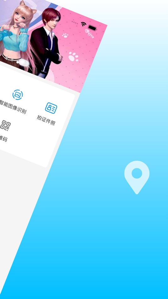 #2. 小鲸鱼-简单强大的工具APP (iOS) Tekijänä: 深圳市书沫科技有限公司