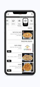 קאסה איטליאנו screenshot #2 for iPhone