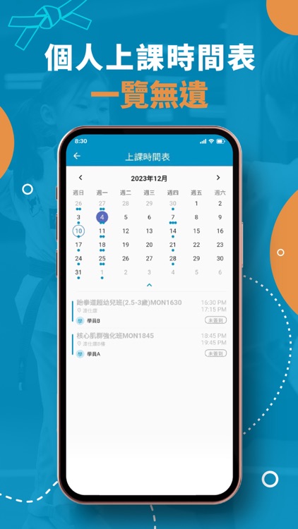 BH Education Center 澳仕康教育中心