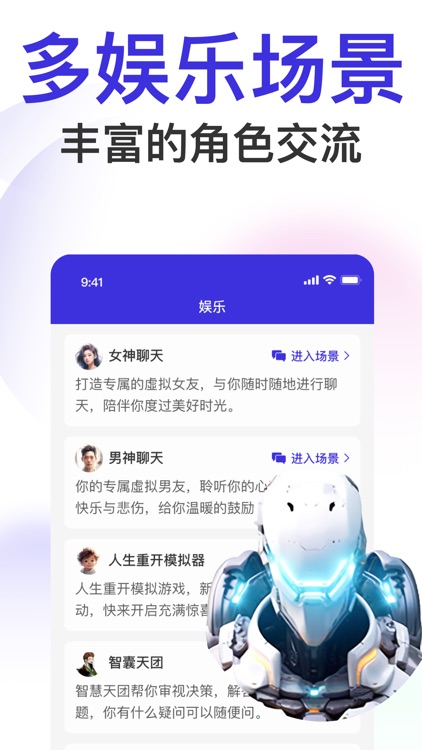 AI写作 - 人工智能创作写作作文大师 screenshot-3