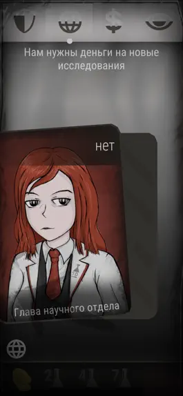 Game screenshot SCP Cards hack
