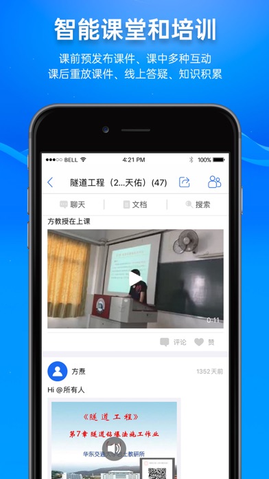 Screenshot #2 pour 欣秀