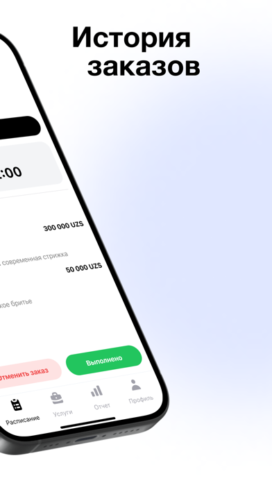 Slotspot Business Screenshot