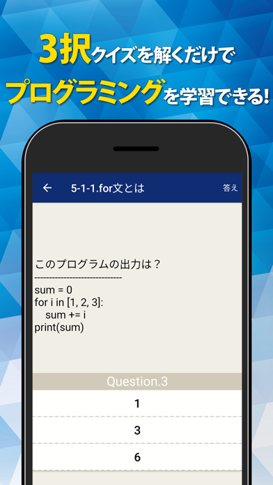 Pythonプログラミング入門のおすすめ画像1