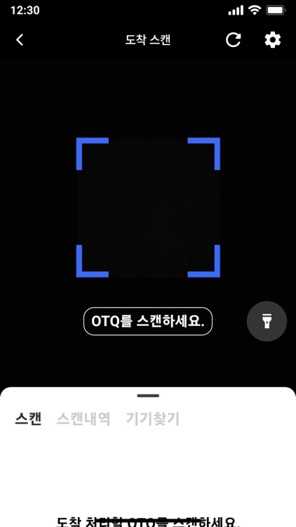 Platform Bio screenshot-4