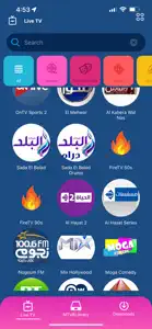 Magic TV Box Arabic screenshot #1 for iPhone