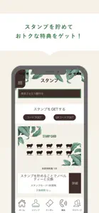 メンズ脱毛専門店　Sheep screenshot #2 for iPhone